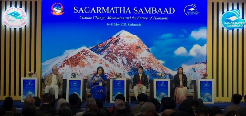 पच्चिस बुँदे घोषणापत्र जारी गर्दै सगरमाथा सम्वाद–२०२५ सम्पन्न